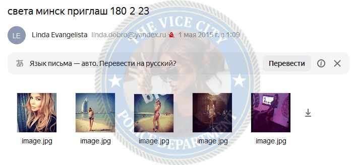 Гришина Светлана - сутенерша 1991 г.р. Гришина Светлана - сутенерша 1991 г.р.