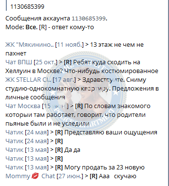 Дариуш Диана - сутенерша 2003 г.р. Дариуш Диана - сутенерша 2003 г.р.