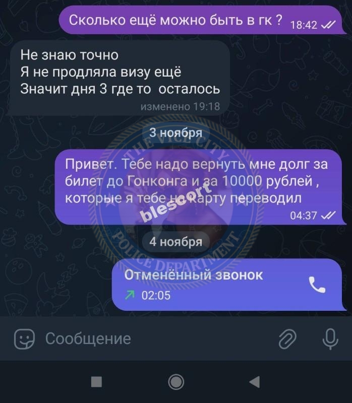 Станкова Антонина 2000 г.р. - ЧС эскорта Станкова Антонина 2000 г.р. - ЧС эскорта