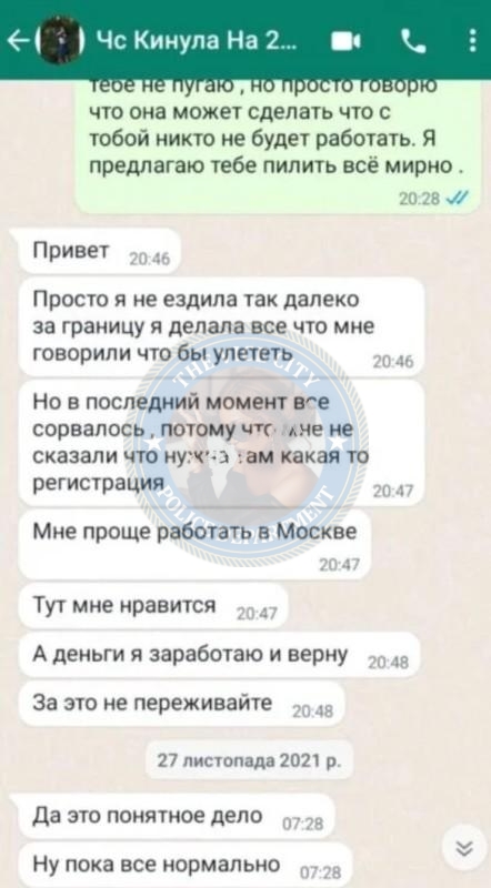 Штык Виктория 2003 - ЧС эскорта Штык Виктория 2003 - ЧС эскорта