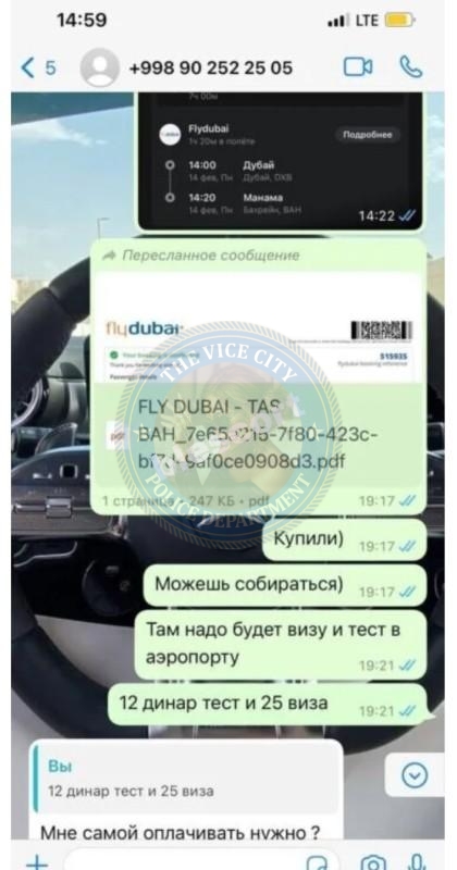 Щукина Анастасия 2001 г.р. - ЧС эскорта Щукина Анастасия 2001 г.р. - ЧС эскорта