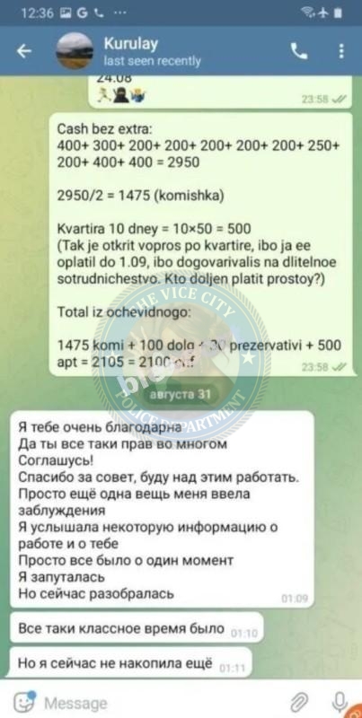 Куралай Досумова 1996 - ЧС эскорта Куралай Досумова 1996 - ЧС эскорта