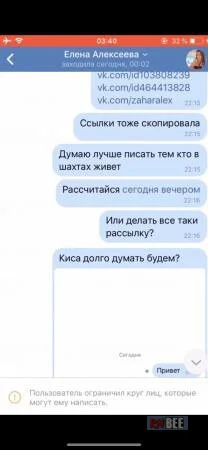 Мишустина Елена 1997 - ЧС эскорта Мишустина Елена 1997 - ЧС эскорта