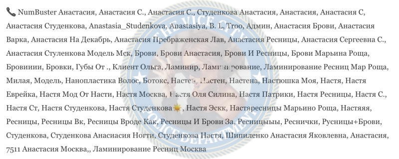 Студенкова Анастасия - эскортница 1995 г.р. Студенкова Анастасия - эскортница 1995 г.р.