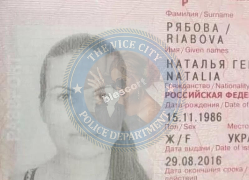 Рябова Наталья 1996 - ЧС эскорта Рябова Наталья 1996 - ЧС эскорта