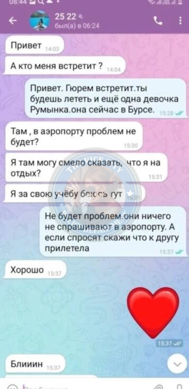 Саниа Абдукаарова 1993 г.р. - ЧС эскорта