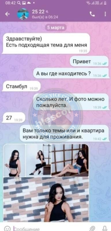 Саниа Абдукаарова 1993 г.р. - ЧС эскорта