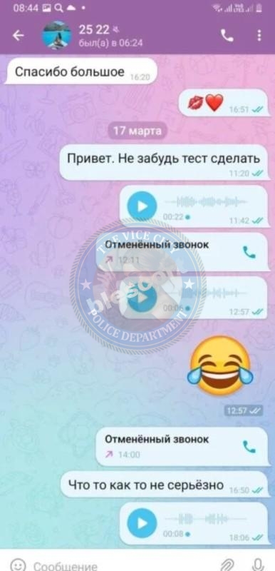 Саниа Абдукаарова 1993 г.р. - ЧС эскорта