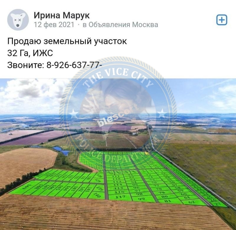 Марук Ирина - сутенер 1996 г Марук Ирина - сутенер 1996 г