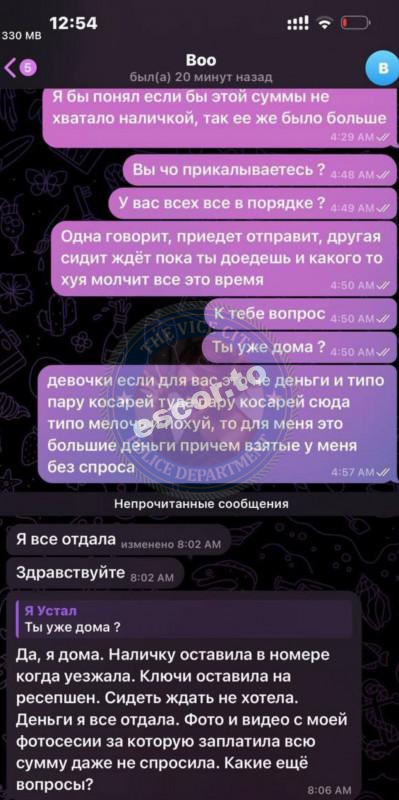 Анастасия Благина 1992 г.р. - ЧС эскорта Анастасия Благина 1992 г.р. - ЧС эскорта