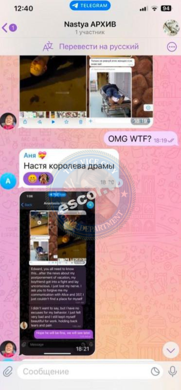Анастасия Брит - ЧС эскорта Анастасия Брит - ЧС эскорта