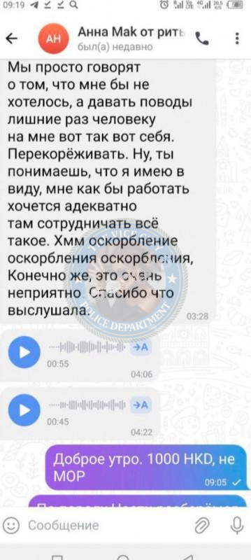 Анастасия Брит - ЧС эскорта Анастасия Брит - ЧС эскорта