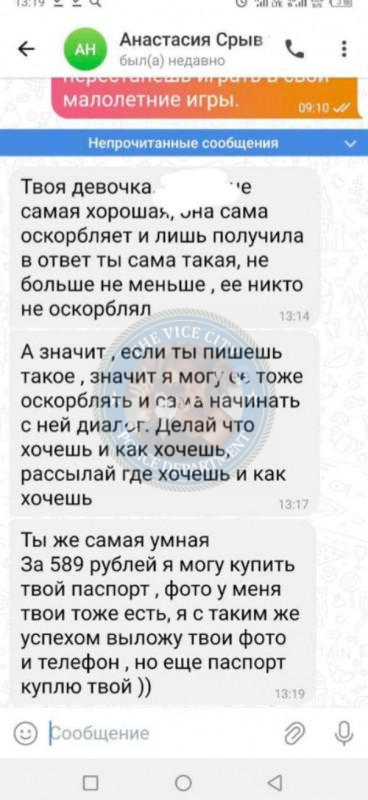 Анастасия Брит - ЧС эскорта Анастасия Брит - ЧС эскорта