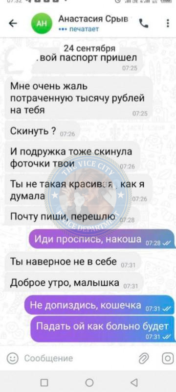 Анастасия Брит - ЧС эскорта Анастасия Брит - ЧС эскорта