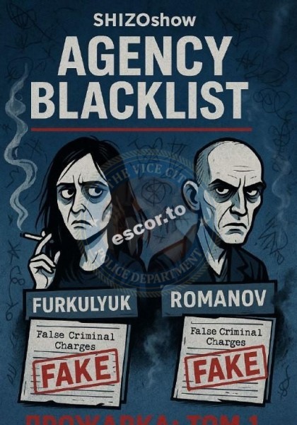 Романов и Фуркулюк - сутенеры из ЧС Фуркулюк и Романов
