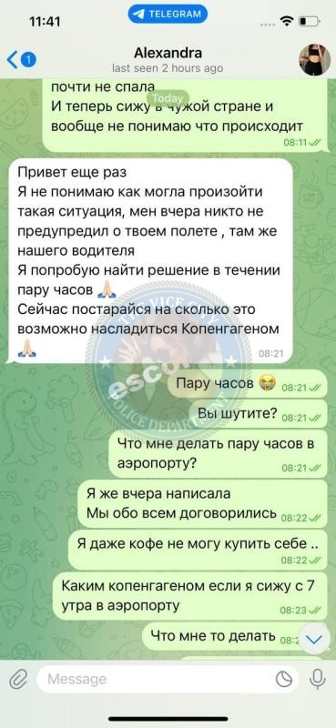 Романов и Фуркулюк - сутенеры из ЧС Романов и Фуркулюк - сутенеры из ЧС