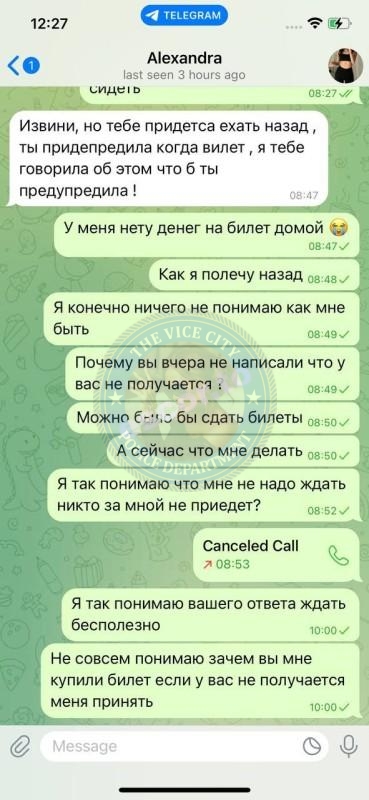 Романов и Фуркулюк - сутенеры из ЧС Романов и Фуркулюк - сутенеры из ЧС