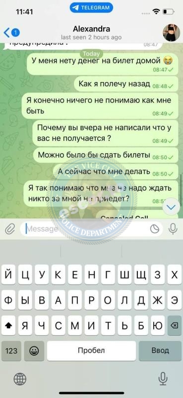 Романов и Фуркулюк - сутенеры из ЧС Романов и Фуркулюк - сутенеры из ЧС