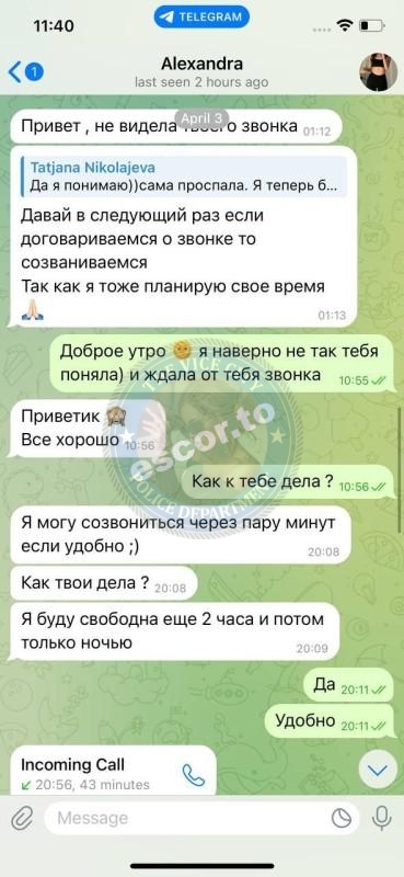 Романов и Фуркулюк - сутенеры из ЧС Романов и Фуркулюк - сутенеры из ЧС