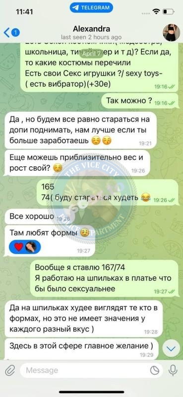 Романов и Фуркулюк - сутенеры из ЧС Романов и Фуркулюк - сутенеры из ЧС