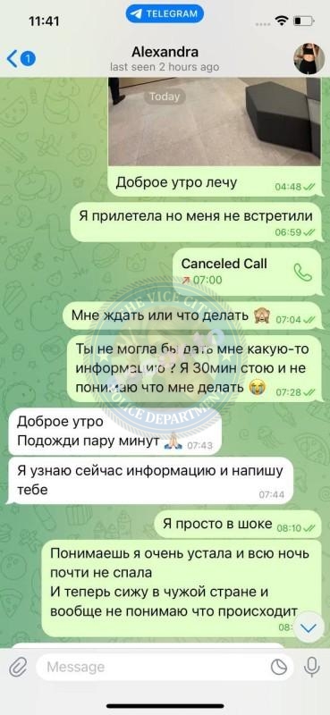 Романов и Фуркулюк - сутенеры из ЧС Романов и Фуркулюк - сутенеры из ЧС
