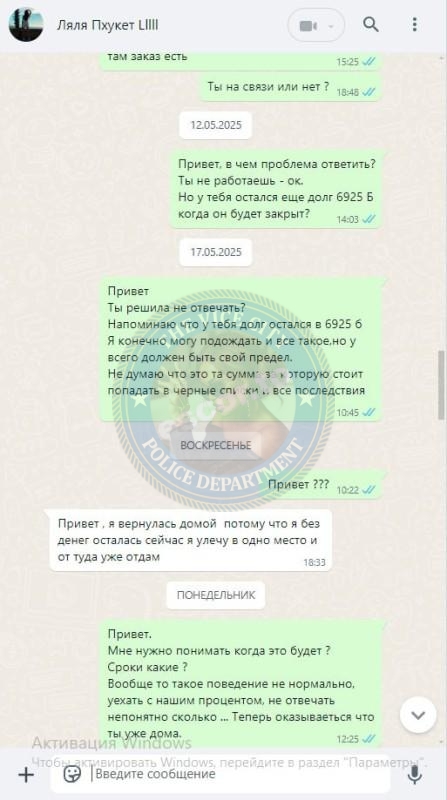 Нальгиева Лейла 1996 - ЧС эскорта Нальгиева Лейла 1996 - ЧС эскорта
