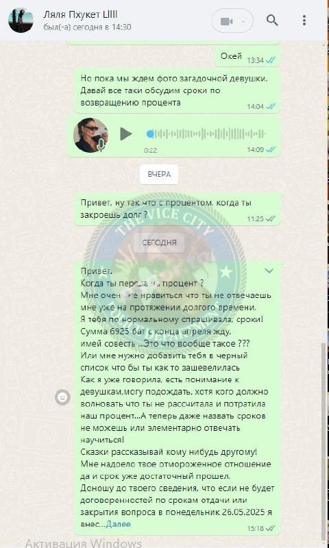 Нальгиева Лейла 1996 - ЧС эскорта Нальгиева Лейла 1996 - ЧС эскорта