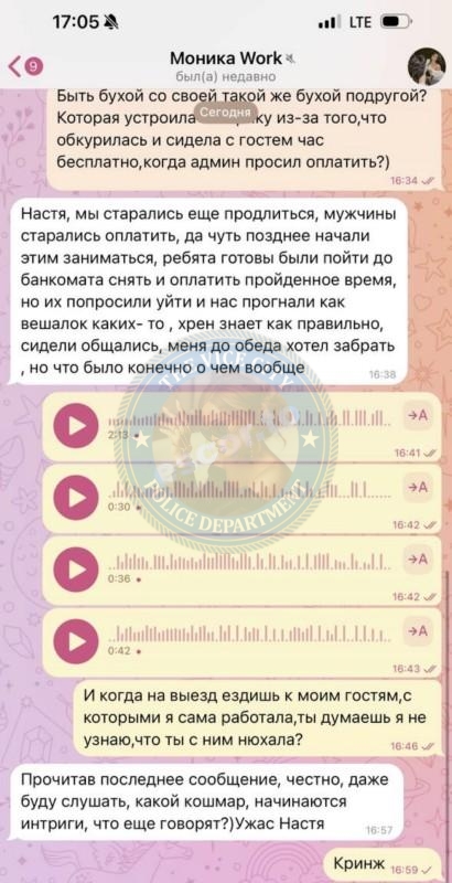 Лисицина Анна 1990 г.р. - ЧС эскорта Лисицина Анна 1990 г.р. - ЧС эскорта