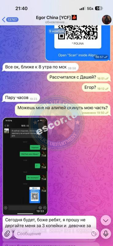 Your Chinese Family - сутенер-кидала Your Chinese Family - сутенер-кидала