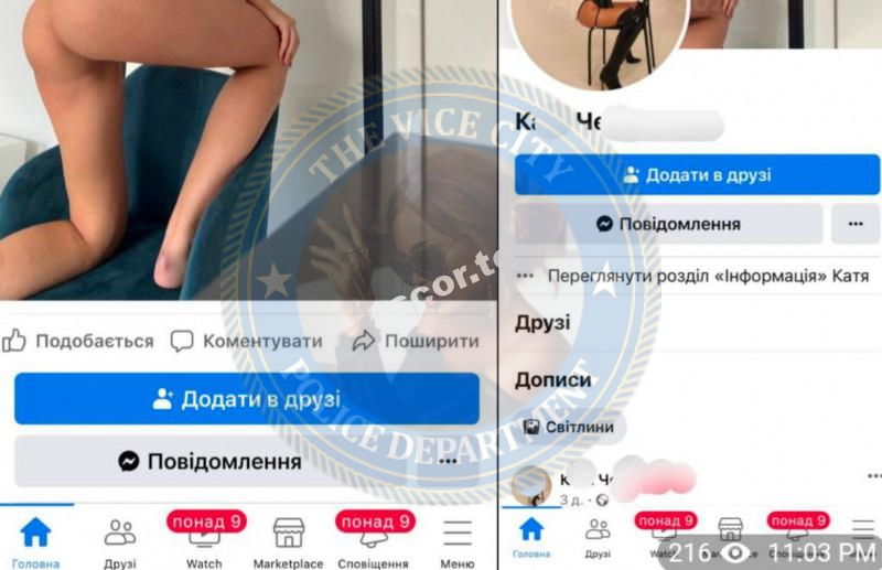 Анастасия Царенок - сутенер из ЧС Анастасия Царенок - сутенер из ЧС