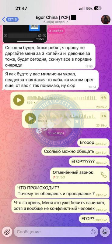 Your Chinese Family - сутенер-кидала Your Chinese Family - сутенер-кидала