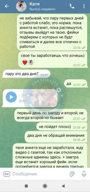 Анастасия Белоусова 2000 г.р. - ЧС эскорта Анастасия Белоусова 2000 г.р. - ЧС эскорта