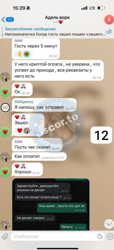 Эмили Эванс - ЧС эскорта Эмили Эванс - ЧС эскорта