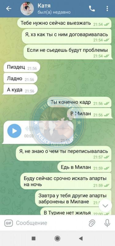 Анастасия Белоусова 2000 г.р. - ЧС эскорта Анастасия Белоусова 2000 г.р. - ЧС эскорта