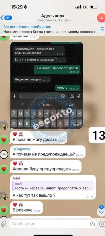 Эмили Эванс - ЧС эскорта Эмили Эванс - ЧС эскорта