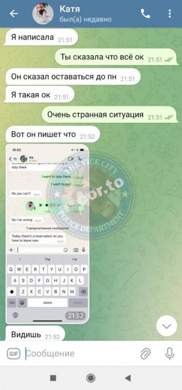 Анастасия Белоусова 2000 г.р. - ЧС эскорта Анастасия Белоусова 2000 г.р. - ЧС эскорта