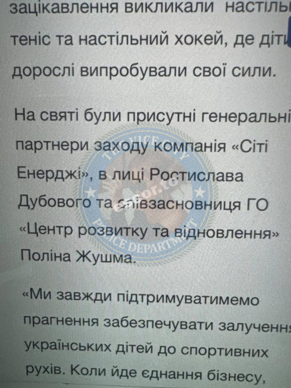 Полина Жушма 1997 г.р. - ЧС эскорта Полина Жушма 1997 г.р. - ЧС эскорта
