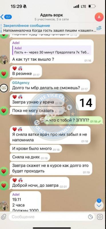 Эмили Эванс - ЧС эскорта Эмили Эванс - ЧС эскорта