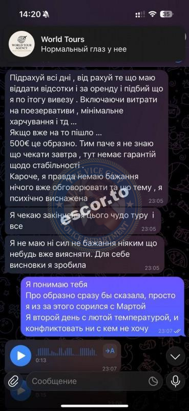 Панчук Дария 1999 г.р. - ЧС эскорта Панчук Дария 1999 г.р. - ЧС эскорта