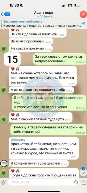 Эмили Эванс - ЧС эскорта Эмили Эванс - ЧС эскорта