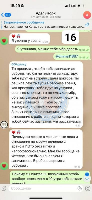 Эмили Эванс - ЧС эскорта Эмили Эванс - ЧС эскорта