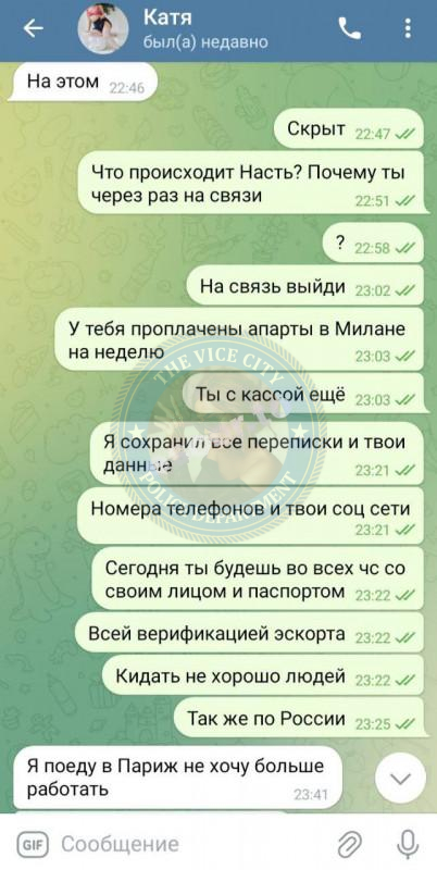 Анастасия Белоусова 2000 г.р. - ЧС эскорта Анастасия Белоусова 2000 г.р. - ЧС эскорта