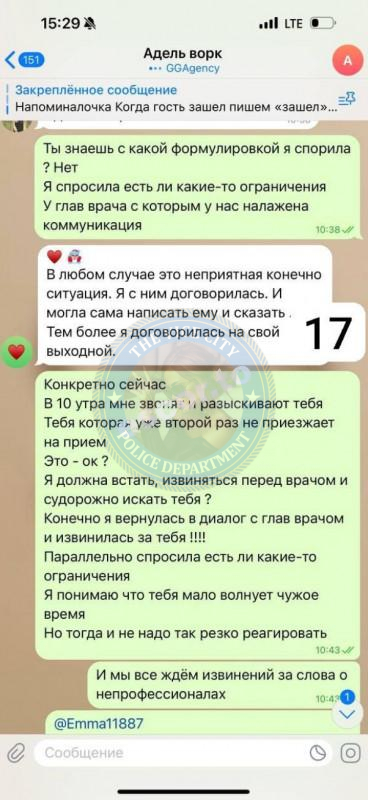 Эмили Эванс - ЧС эскорта Эмили Эванс - ЧС эскорта