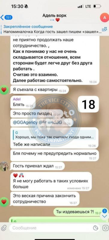 Эмили Эванс - ЧС эскорта Эмили Эванс - ЧС эскорта