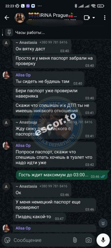Стешенко Анастасия 2001 г.р. - ЧС эскорта Стешенко Анастасия 2001 г.р. - ЧС эскорта