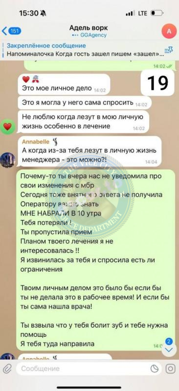 Эмили Эванс - ЧС эскорта Эмили Эванс - ЧС эскорта