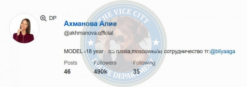 Алие Ахманова - эскортница 2006 г.р. Алие Ахманова - эскортница 2006 г.р.