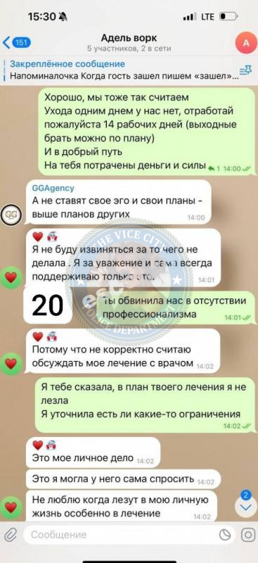 Эмили Эванс - ЧС эскорта Эмили Эванс - ЧС эскорта