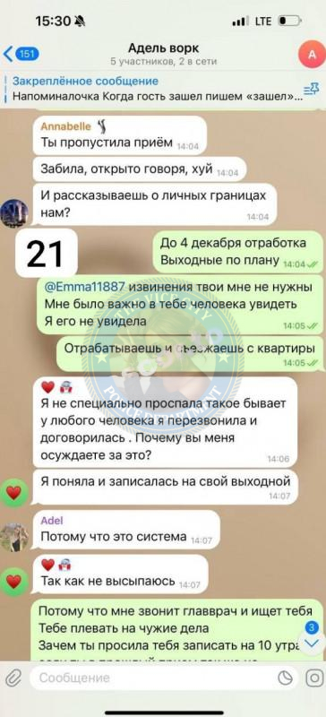 Эмили Эванс - ЧС эскорта Эмили Эванс - ЧС эскорта