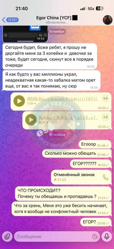 Your Chinese Family - сутенер-кидала Your Chinese Family - сутенер-кидала